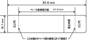 LMF-19x85 TCY