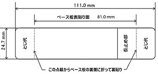 LMF-25x111 TCY