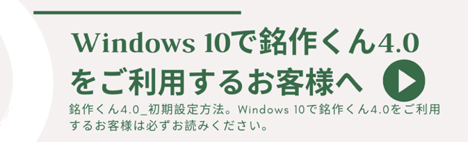 Windows10Ŗ삭4.0p邨ql